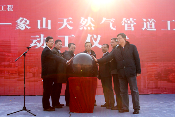 县县通宁海-象山支线开工建设